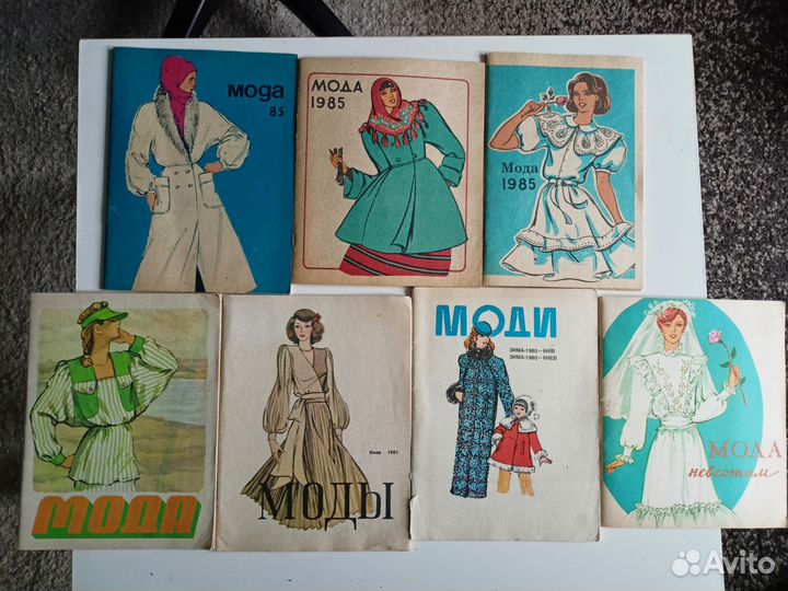 Редкие журналы 