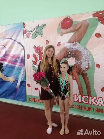 Купальник для художественной гимнастики