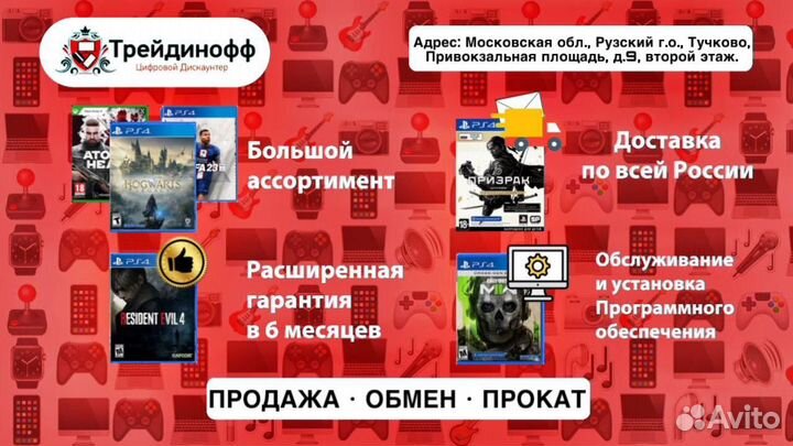Диск PS3 GTA Liberty City