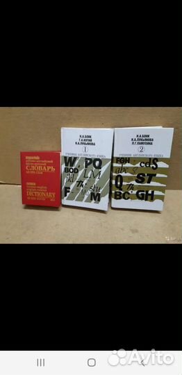 Учебники английского языка с 2 - 10кл