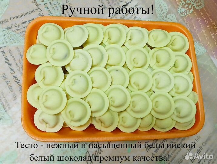 Пельмени шоколадные в подложке