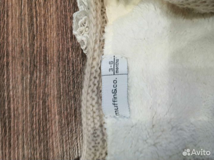 Детский комбинезон