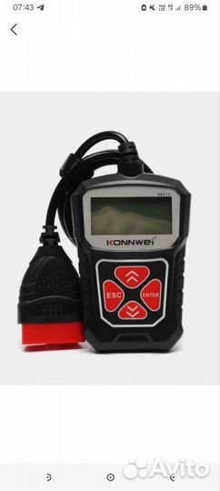 Автосканер