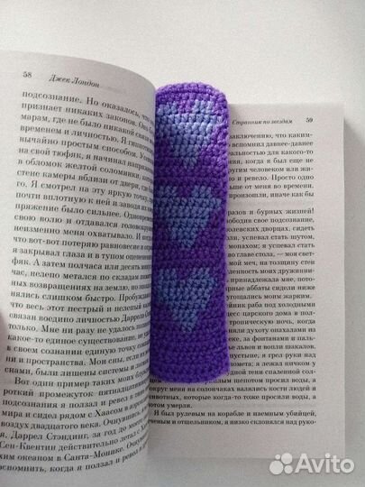 Вязаная закладка для книги