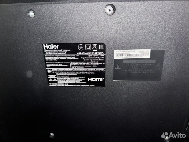 Телевизор haier SMART tv 43
