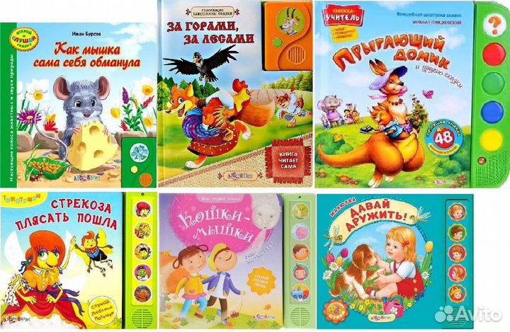 Музыкальные книги, плакаты