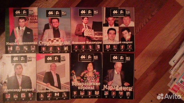 Шахматная литература учебная