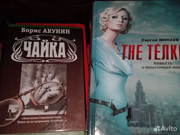 Разные книги 17