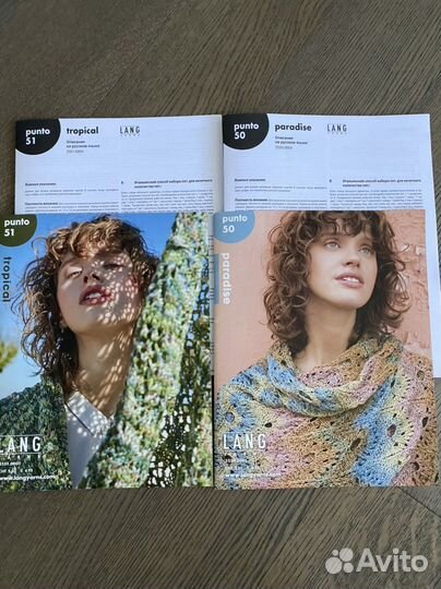 Журналы вязание Lang punto 48 50 51
