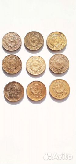 5, 3 и 2 копейки раннего СССР