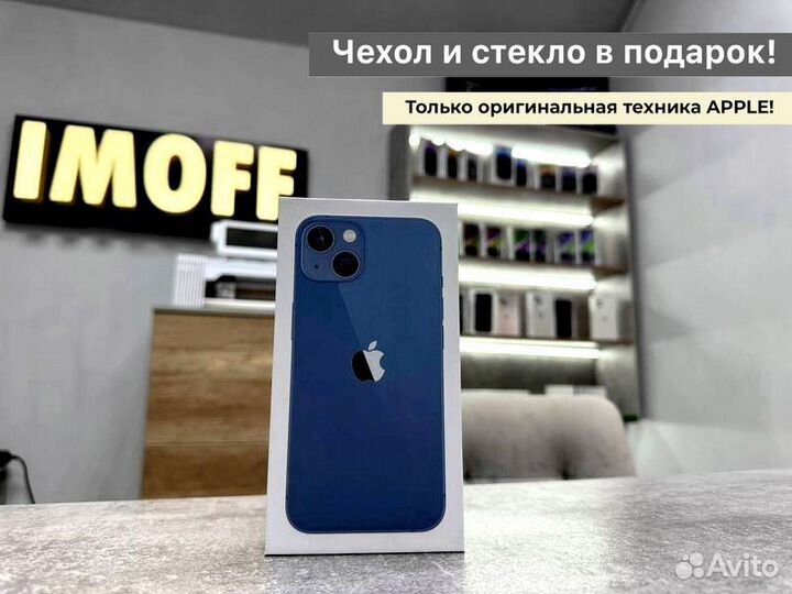 iPhone 13, 256 ГБ