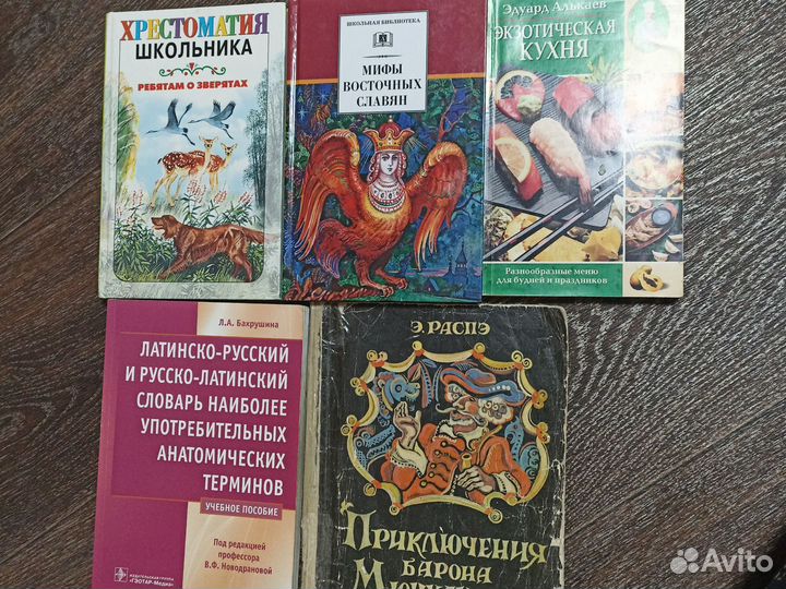 Пушкин,Бернс,Солженицын,Красота, Здоровье