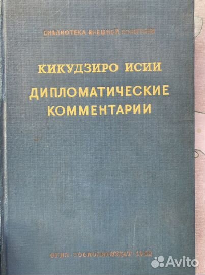 Книги СССР медицина
