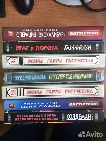 Книги, фантастика