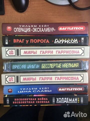 Книги, фантастика