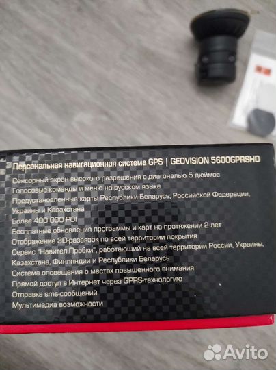 Навигатор prestigio Навител