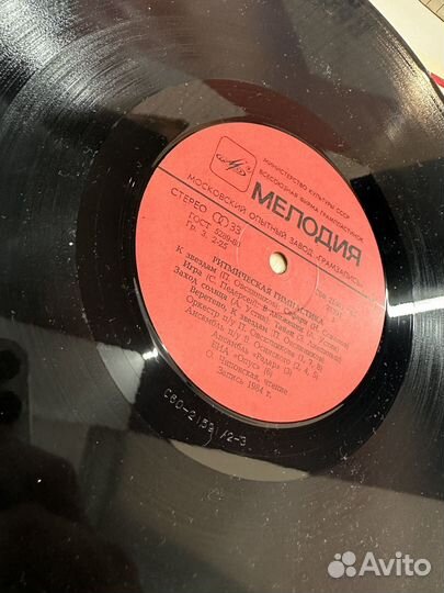 Ритмическая гимнастика LP