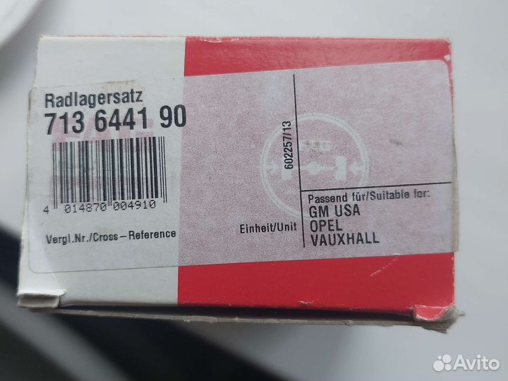 Подшипник пар.ступ