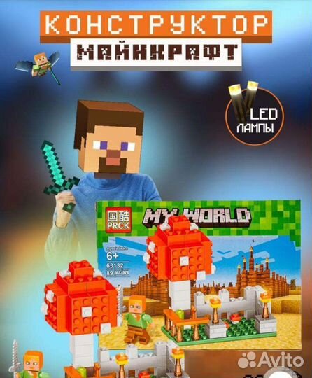 Конструктор