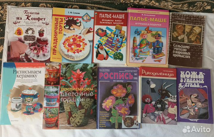 Книги Великие династии, рукоделия, медицина