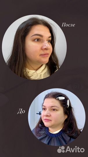 Дизайн бровей