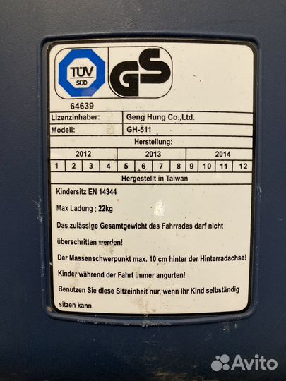 Детское велокресло