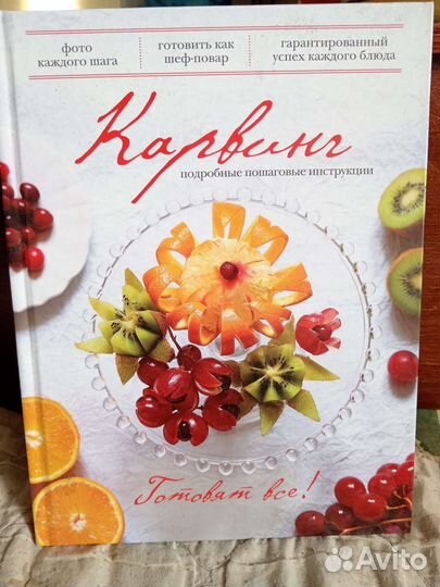 Книги разные