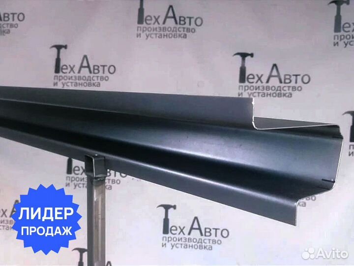 Порог ремонтный УАЗ Patriot полный профиль