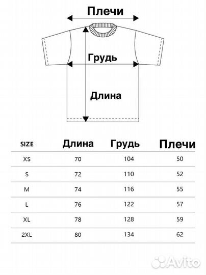 Футболка Polar Green мужская и женская плотная