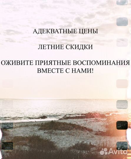 Оцифровка, сканирование пленок Nikon Coolscan 9000