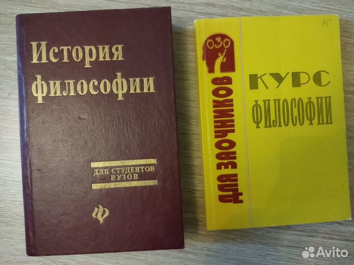 Педагогика. Психология. Философия