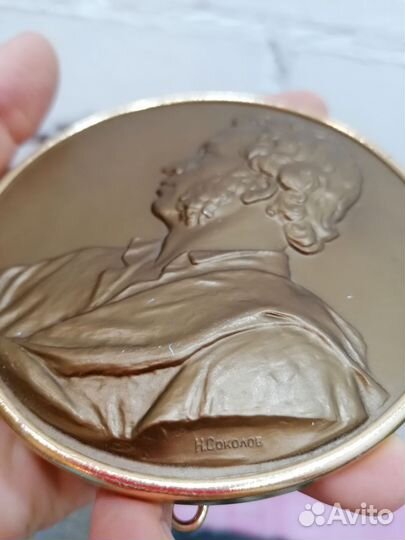 Профиль Пушкина А. С