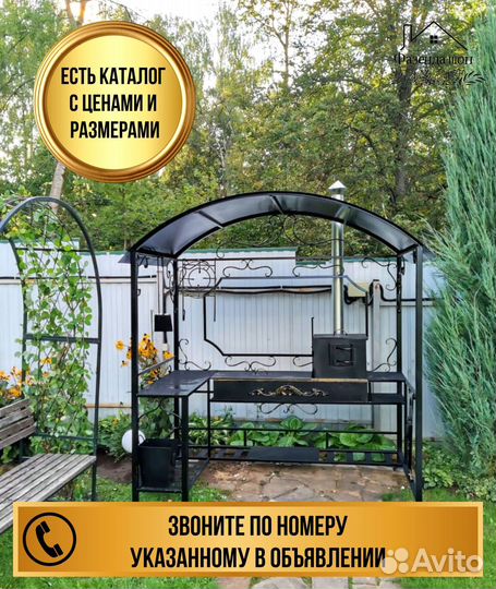 Мангал на дачу