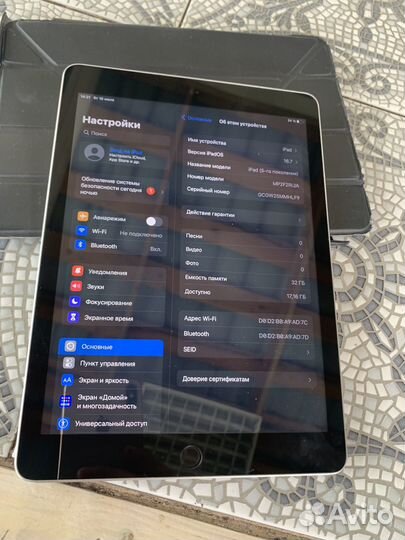 iPad 5 поколения 2017
