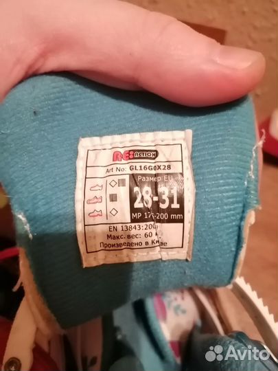 Ролики детские для девочек