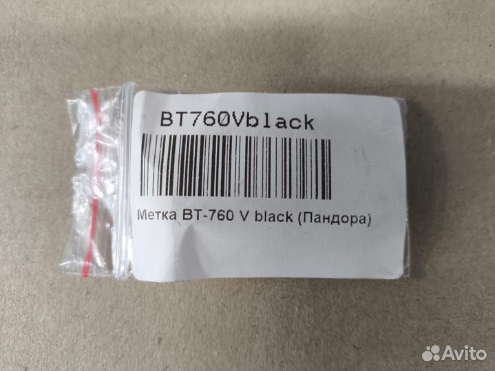Радиометка Pandora BT-760V