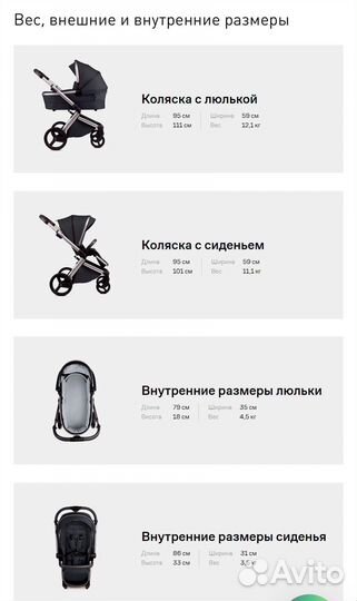 Коляска anex 2 в 1 l/type