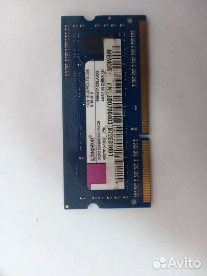 Комплектующие (запчасти) для ноутбука Lenovo