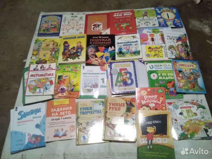 Детская библиотека развития