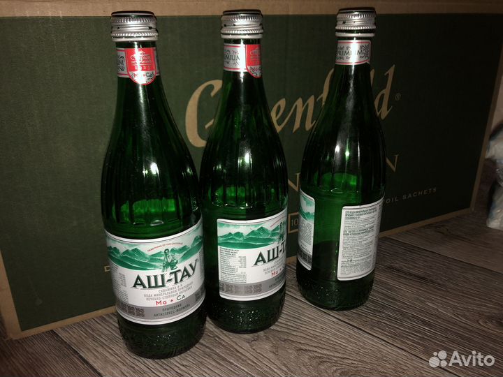 3 шт. стеклянные Бутылки 0,5