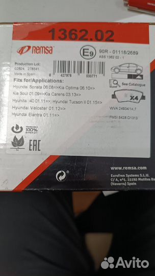 Колодки тормозные задние дисковые ssangyong Actyon