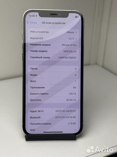 iPhone 12 Pro, 128 ГБ