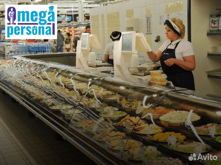 Продавец Бирюлево