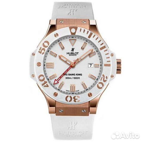 Hublot Big Bang King 48 mm