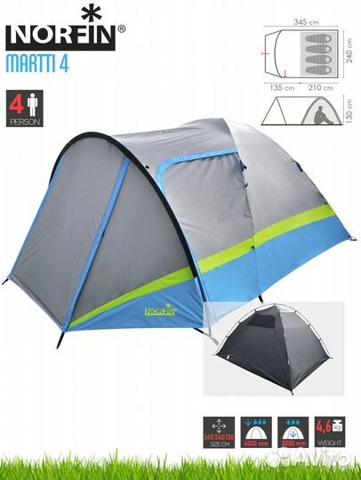 Палатка 4-Х местная norfin martti 4 NFL