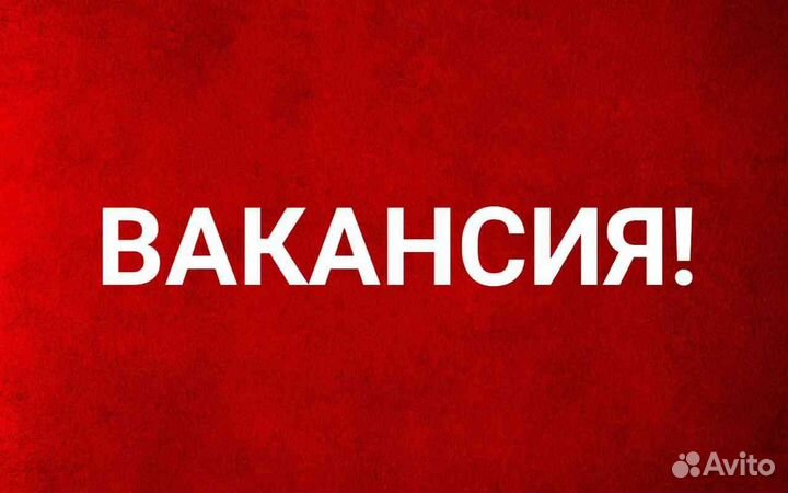 Рабочие на производство без опыта (Вахта)