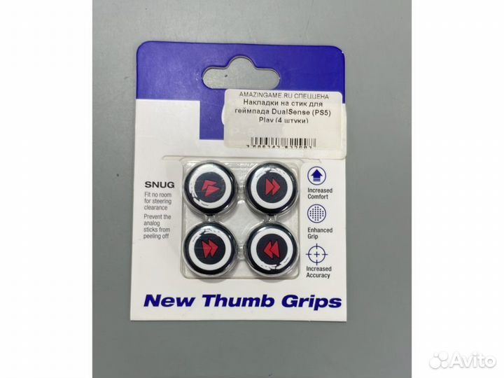 Накладки на стик геймпада DualSense PS5 Play 4 шт