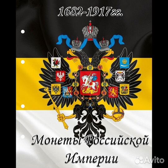 Титульные листы для коллекции optima