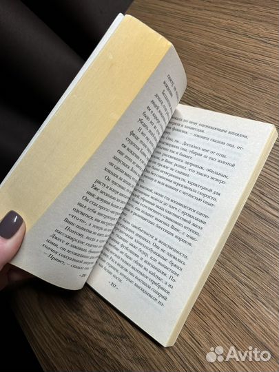 Винс и Джой книга Лайза Джуэлл