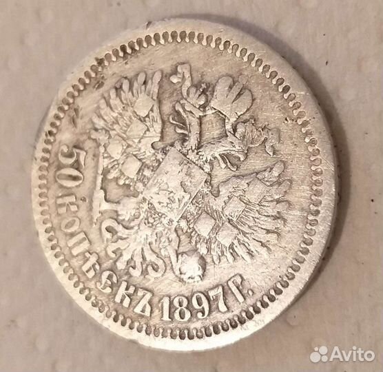 Коллекционная монета